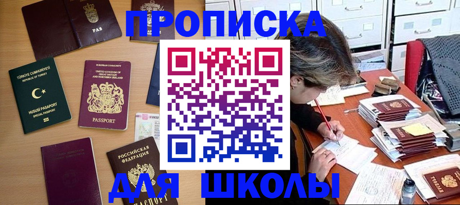 временная регистрация госуслуги в Татарстане