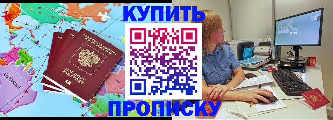регистрация для дет. сада в Татарстане
